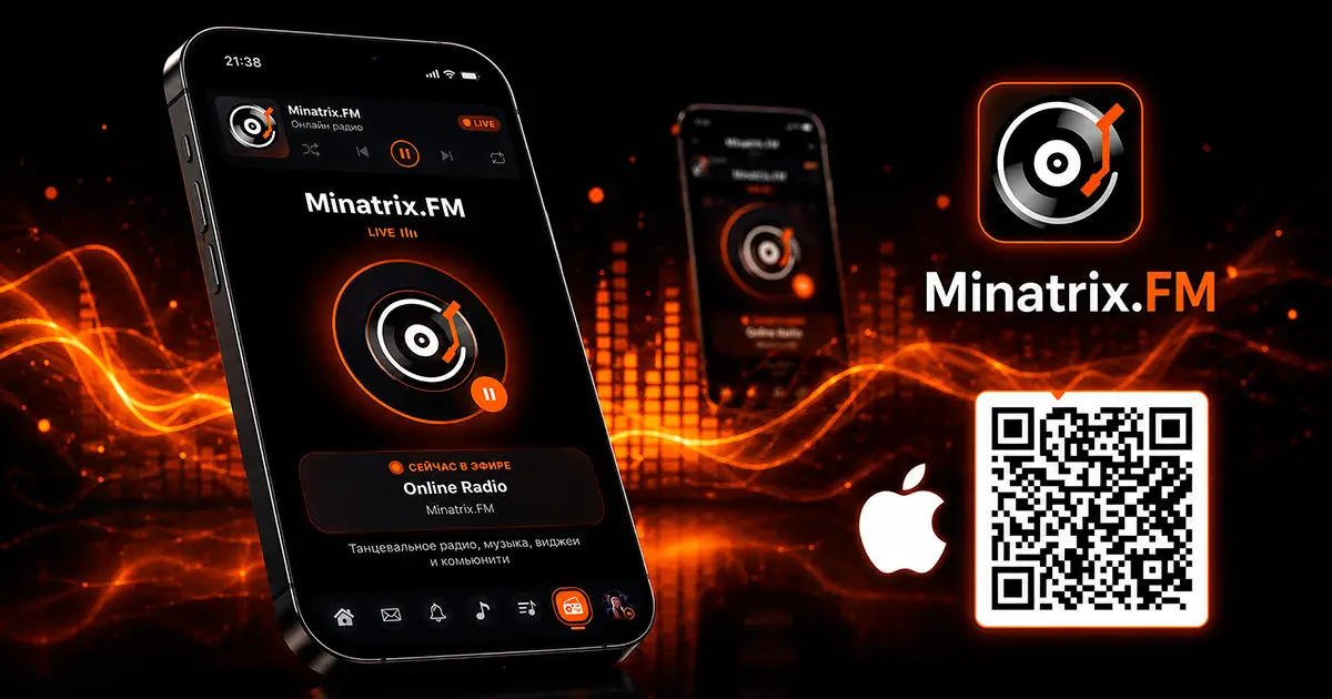 Minatrix.FM ya está disponible para iPhone: radio, música y DJ sets en una sola aplicación