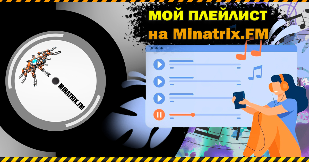 Обложка плейлиста Тестовый